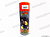 Эмаль (краска) для суппортов  520мл  KERRY KR-962-1 (аэрозоль) красная от интернет-магазина avtomag02.ru