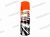 Мастика RUNWAY 450мл (аэрозоль) резино-битумная антикоррозионная RW6090 от интернет-магазина avtomag02.ru