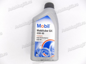 MOBIL  80W-90 Mobilube GX (GL-4)  1л
