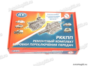 Подшипник КПП 21083  5ст.  ГРК  (SPZ, прокл., метиз., сальн.)
