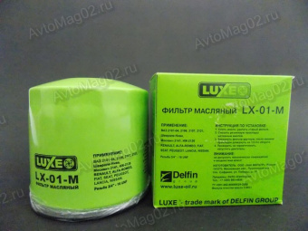Фильтр масляный   2101  LUXE LX-01-M