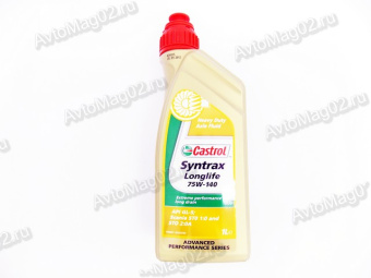 Масло трансмиссионное Castrol 75W-140 Syntrax Longlife          (GL-5) синтетика 1л