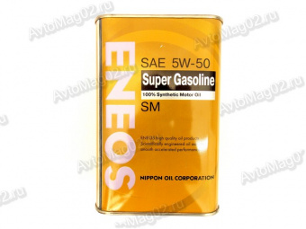 ENEOS  Super Gasoline  SM  5W50  (синт)    0,94л