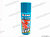 HG 5625 Очиститель кузова от насекомых и гудрона 340г (аэрозоль) от интернет-магазина avtomag02.ru
