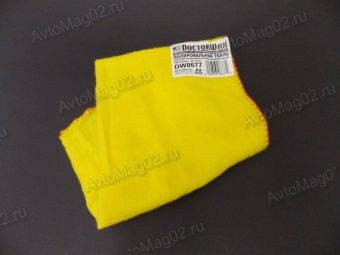 HG 8677 DW  Полировальная ткань  60*35см