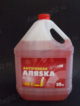 Антифриз АЛЯСКА G11 -40C красный  10кг