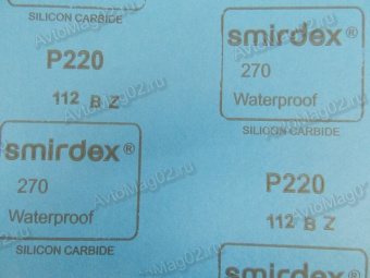 Бумага наждачная  220 водостойкая SMIRDEX  (23x28)