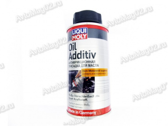 Присадка в масло 125мл LIQUI MOLY с дисульфидом молибдена MoS2  -3901-