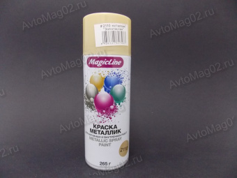 Краска (эмаль) аэрозоль MagicLine 450мл  золотистая  (2110) Металлик