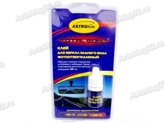 Клей для приклеивания зеркал заднего вида и автоотделки   Астрохим (ASTROhim) AC-9100 (2мл, фотоотве
