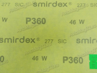 Бумага наждачная  360 водостойкая SMIRDEX  (23x28)