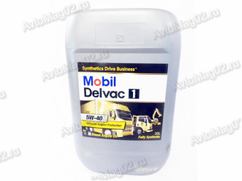 MOBIL DELVAC 1  5W-40 (синт)  20л
