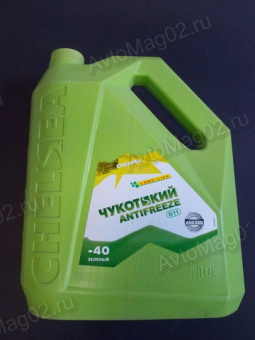 Антифриз ЧЕЛСИ G11 -40C LONG LIFE  зеленый 10л