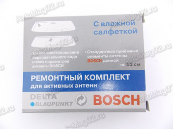 РК антенн автомобильных BOSCH