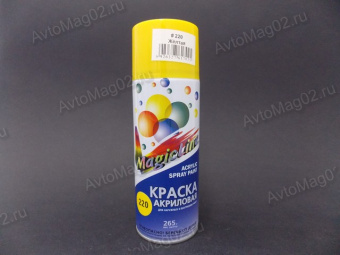 Краска (эмаль) аэрозоль MagicLine 450мл  желтая  (220)