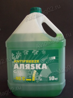 Антифриз АЛЯСКА G11 -40C зеленый   10кг