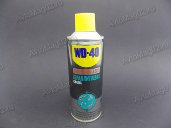Смазка литиевая 400мл белая  WD-40  (аэрозоль)