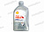Масло моторное Shell Helix HX8 5W-40 (синт) (серый)   1л от интернет-магазина avtomag02.ru