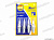 Свечи  KRAFT  КТ 126004   2112-15  16кл. инж. от интернет-магазина avtomag02.ru