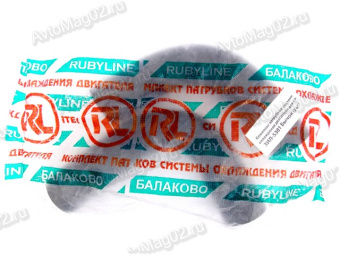 Патрубок радиатора ЗИЛ-5301 Бычок (2шт) ВРТ