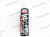 Смазка цепи 500мл RUNWAY  (аэрозоль)  RW8000  Мото от интернет-магазина avtomag02.ru