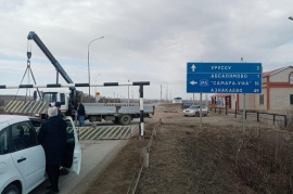 Очередной фейк о перекрыти моста между Башкирией и Татарией