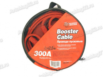 Провода пусковые (для прикуривания) 300А 2,5м RUNWAY RR300 (в сумке)