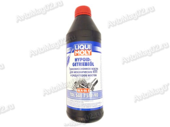 Масло трансмиссионное LIQUI MOLY 75W-90 Hypoi-Getriebeoil TDL (GL-4/GL-5) (п/с.)   1л  -3945-
