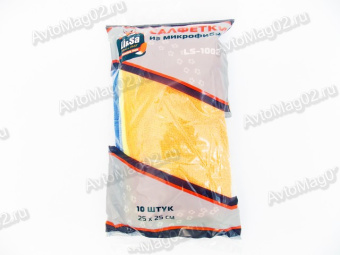 Салфетка LI-SA микрофибра 25х25см (к-т 10шт) LS1002