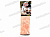 Салфетка микрофибра  CARTREC  36х36см   Универсальная  "Soft & Clean"  C-136132 от интернет-магазина avtomag02.ru