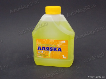 Антифриз АЛЯСКА G11 -40C желтый   1кг