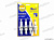 Свечи  KRAFT  КТ 126007   21083-15  8кл. инж. от интернет-магазина avtomag02.ru
