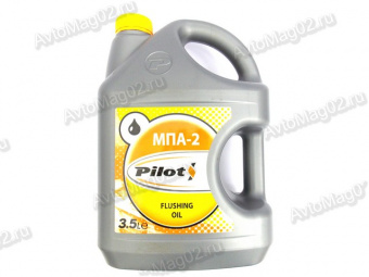 PILOTS  МПА-2-0 промывочное масло 3,5л