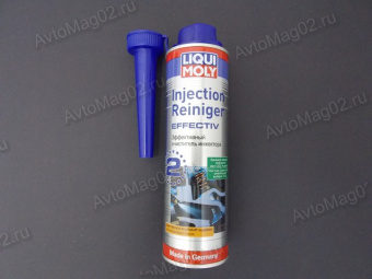 Очиститель инжекторов 300мл LIQUI MOLY эффективнй  -7555-