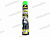 Полироль панели 750мл FALCON (аэрозоль)  Лимон от интернет-магазина avtomag02.ru