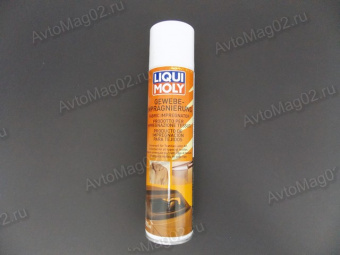 Защита кожи и текстиля от влаги 400мл LIQUI MOLY  (аэрозоль) (идеально для тентов) -1594-