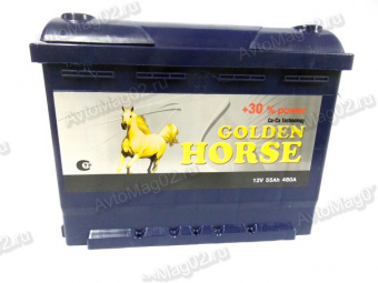 Аккумулятор  55 А*ч  GOLDEN HORSE  EN 480А (о.п.)