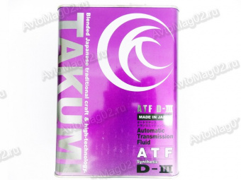 TAKUMI   ATF Dexron III синтетика 4л (мет. банка) Япония
