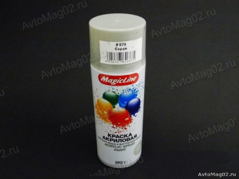 Краска (эмаль) аэрозоль MagicLine 450мл  серая  (070)