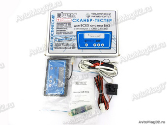 Диагностический прибор ШТАТ ДСТ Универсал (USB)