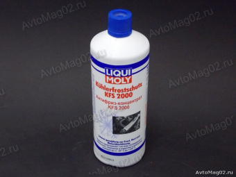 Антифриз LIQUI MOLY  KFS 2001 -???40   G-11 (синий концентрат)  1л  -8844-