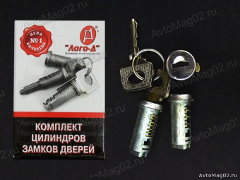 Личинки замков 2123 Шеви Нива, 1118 Калина Лого-Д