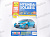 Книга по ремонту Hyundai Solaris (цв) с 2011г "Ремонт без проблем"  Третий Рим 4928 от интернет-магазина avtomag02.ru