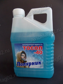 Тосол а 40 СССР