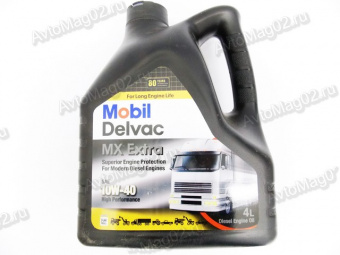MOBIL DELVAC MX Extra 10W-40 (п/с)    4л