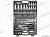 Набор инструментов в кейсе 108 предм.  Сервис Ключ  11108  (6-гран.) от интернет-магазина avtomag02.ru