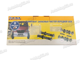 Шкворень в сборе Газель ОАО "ГАЗ" 3302-3000100