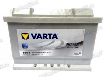 Аккумулятор 61 А*ч VARTA Silver Dynamic EN 600А 561400  (о.п.)