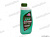 Антифриз AGA Z42 (-42C) AGA048Z  зелёный   1кг от интернет-магазина avtomag02.ru