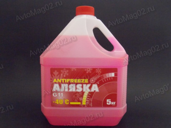Антифриз АЛЯСКА G11 -40C красный   5кг